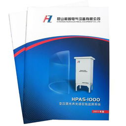 企業形象塑造與數字化支持 樣本設計印刷、畫冊加工與計算機系統服務的綜合解決方案