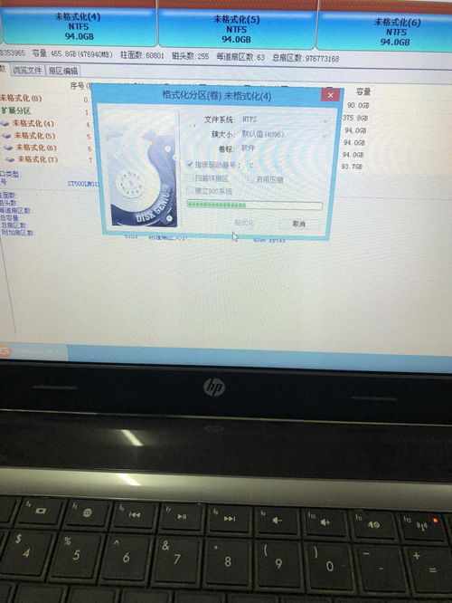 值得收藏 | 簡單易學的電腦重裝系統詳細圖文教程
