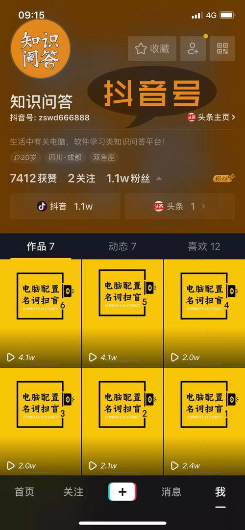 2018輕薄本選購指南 設計師如何精準選擇圖文設計利器